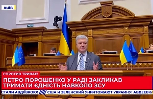 Русские хакеры оставили Украине спасательное послание