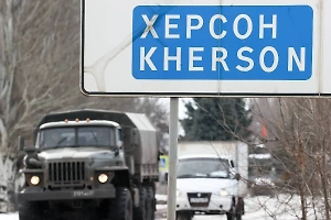 Власти Украины закрыли иностранцам доступ на подконтрольную часть Херсонщины