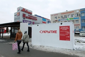 Шойгу обсудил безопасность жителей Белгородской области с губернатором Гладковым