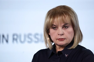 Памфилова: Около 1,5 тыс. журналистов аккредитованы в ЦИК для работы на выборах