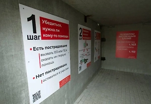 В Белгороде и Белгородском районе объявили ракетную опасность