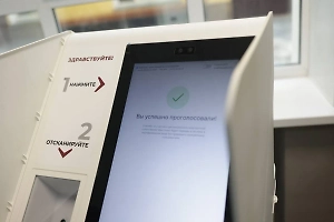 Свыше 2,5 миллиона человек дистанционно проголосовали на выборах президента РФ