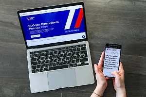 Глава ЦИК заявила об отражении более 280 тысяч кибератак на систему онлайн-голосования