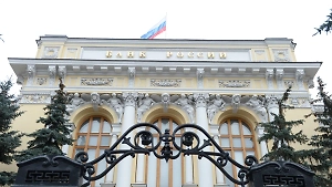 Приближается особый момент для курса рубля: Что значит решение Центробанка по ключевой ставке