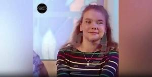 16-летняя девочка пропала после трагической гибели родителей при теракте в "Крокусе"