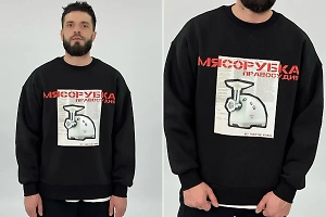 «Приуныл»: Расчленитель Коэн не понял, почему СК заинтересовался его мерчем с мясорубкой