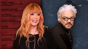 Как Алла Пугачёва владела Киркоровым и что стало с её бизнесом в России