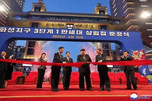 Ким Чен Ын торжественно открыл квартал с небоскрёбами в Пхеньяне