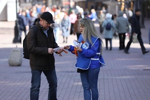 Акция «Георгиевская ленточка» стартовала в Москве
