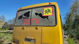 ВСУ атаковали школьный автобус с детьми в Запорожье