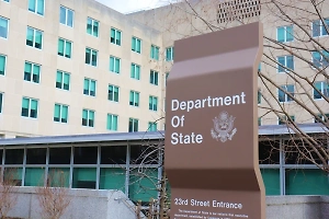 Угроза распространяется: США предупредили американцев об опасности в странах Ближнего Востока