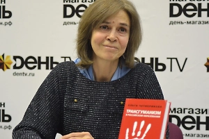 В данном случае это пророчество использовали для того, чтобы подготовить общественное мнение. Потому что идёт страшная ломка в реальности католической Церкви, она разрушается, вот и решили подготовить нас к тому, что это неизбежно. Это уже не остановить. Большой брат на тебя смотрит, и это даже было указано в пророчествах. 