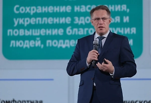 Практики народосбережения обсудили на форуме «Малая Родина — сила России»