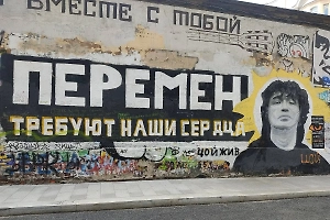 «Мрачные щи»: Появилось видео, как безымянный музыкант ради пиара исписывает стену Цоя