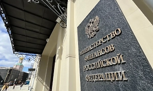 Минфин впервые за год начнёт продавать валюту и золото