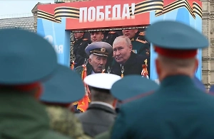 Путин заявил об огромном вкладе всех народов СССР в Великую Победу