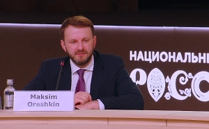 Орешкин назвал ключевые принципы Открытого диалога в Наццентре «Россия»