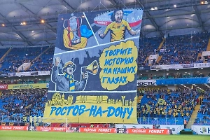 Руководство и тренерский штаб ФК «Ростов» сменятся после суперфинала Кубка России