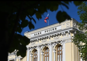 В Банке России оценили вероятность повышения ключевой ставки