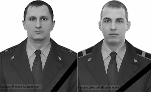 МЧС раскрыло имена сотрудников, погибших при атаке в ЛНР