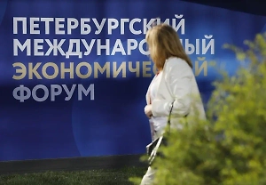 На крауд-платформу поступило более двух тысяч предложений по темам для ПМЭФ-2025