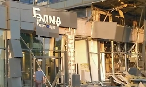 В Зеленограде в результате атаки БПЛА повреждено здание технопарка «Элма»