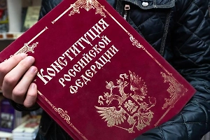 В Кремле прокомментировали дискуссию об изменениях в Конституции России