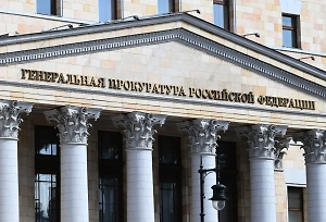 Вот это улов: Суд изъял у коррупционера-полицейского имущество на 69 млн рублей