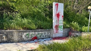 Бастрыкин поручил завести дело по факту осквернения мемориала советским воинам в Болгарии