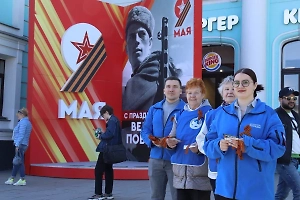 Роспотребнадзор опроверг слухи о запрете полевых кухонь на акции «Бессмертный полк»