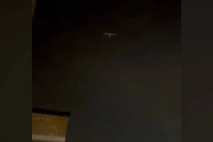 Появились кадры пролёта украинского дрона над Раменским в Подмосковье