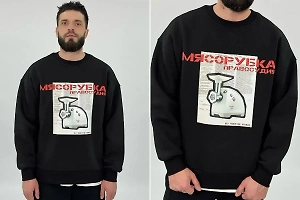 Блогеру-расчленителю грозит новый срок за продажу мерча с мясорубкой