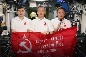 Экипаж МКС поздравил россиян с Днём Победы с борта космической станции