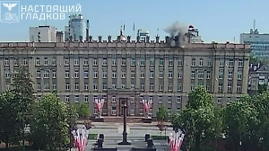 Появилось видео атаки дрона ВСУ на здание правительства Белгородской области