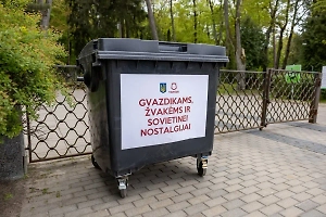 Фашистский реваншизм: Священник объяснил попытки Киева и Прибалтики оскорбить память ветеранов