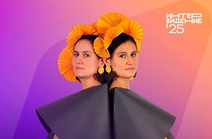 Стало известно, кто представит Колумбию на Интервидении