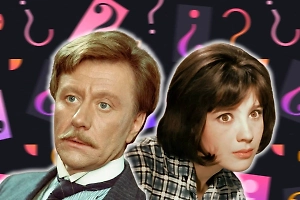 Тест: Ручная свинья, сценарий похорон и потеря голоса — про кого из актёров СССР эти 6 фактов?
