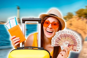 Как получить кешбэк за поездки по России — инструкция 2025
