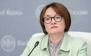 Набиуллина назвала период, который сейчас проходит российская экономика