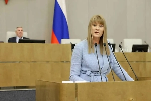 В Госдуме потребовали озвучить данные о терактах Киева в ООН