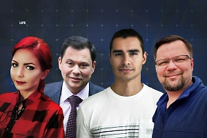 ФБК, сбор денег на ВСУ и виллы в США: Кто наживается на помощи Украине?