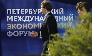 Форум креативных индустрий впервые пройдёт в рамках ПМЭФ