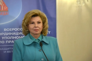 Москалькова призвала мировое сообщество осудить Киев за пытки и убийства пленных