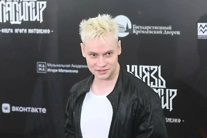 Австралия ввела санкции против певца Shaman и ряда граждан России