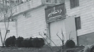 При атаке Израиля на тюрьму в Иране погибли свыше 70 человек