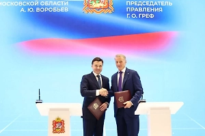 Московская область и Сбер запустят цифровые проекты с ИИ для медицины