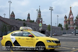 Сто лет с открытия первого московского таксопарка. Каким стало столичное такси