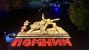 В Севастополе из 16 тысяч свечей создали изображение памятника Солдату и Матросу
