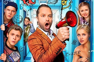 «Универ. Молодые» 2 сезон: чем закончился 1 сезон, когда выйдет продолжение и что нас ждёт в сюжете