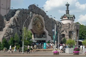 Отдел помощи диким животным в городе появится в Московском зоопарке